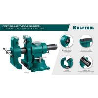 Слесарные тиски KRAFTOOL 3D-Steel 150 мм 32704-150