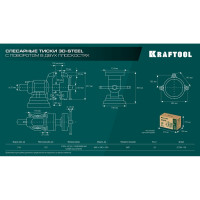 Слесарные тиски KRAFTOOL 3D-Steel 150 мм 32704-150