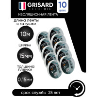 Универсальная изолента Grisard Electric 0,15x15 мм, белая, 10 м, 10 шт. GRE-013-0020