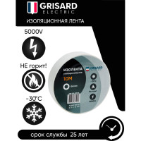 Универсальная изолента Grisard Electric 0,15x15 мм, белая, 10 м GRE-013-0020(1)