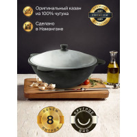 Комплект Davr Metall: казан с печкой 8 л, круглое дно, с дымоходом, съемные ножки, казан_печь8К(с-н)