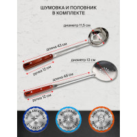 Чугунный казан Davr Metall Узбекский 10 л, плоское дно, с алюминиевой крышкой, с шумовкой, половником и специями КазУз10ЛПШПС