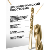 Набор сверел по металлу в кейсе HSS 92 шт ROCKFORCE RF-924U92(49385)