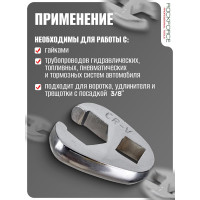 Разрезной ключ Rockforce съемный 6гр.,15мм, на пластиковом держателе RF-751315(27297)