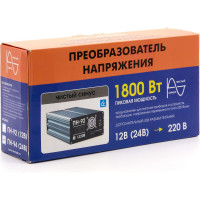 Преобразователь напряжения Вымпел ПН-94 24-22, чистый синус, 1800 Вт 5245