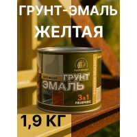 Грунт-эмаль 3 в 1 Радугамалер желтая 1,9 кг 4650001275264
