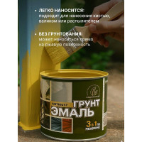 Грунт-эмаль 3 в 1 Радугамалер желтая 1,9 кг 4650001275264