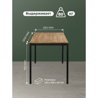 Разборный стол GreenWeen SMART 1200 черный каркас, столешница ЛДСП Дуб Канзас, 1200x650x750 GW-SMART-1200-B-LD-R