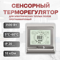 Терморегулятор для тёплого пола ТеплоСофт сенсорный E91.716 серебряный 91716/серебряный