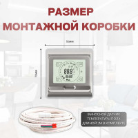 Терморегулятор для тёплого пола ТеплоСофт сенсорный E91.716 серебряный 91716/серебряный