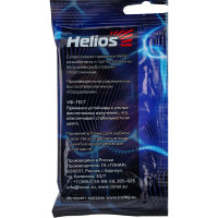 Набор приманок Helios HS-PBP2-SET2 Крупный окунь, 5шт, SET#2 311035