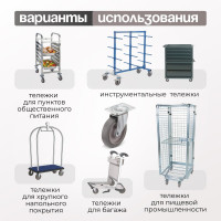 Колесо поворотное (125 мм; грузоподъемность 140 кг; термопластичная серая резина; полипропилен) СТЕЛЛА-ТЕХНИК N48125TPR