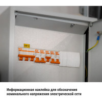Символ 220В TDM ELECTRIC 20х40мм SQ0817-0009