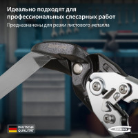 Ножницы по металлу, усиленные, 255 мм, прямой и правый рез, сталь СrMo, двухкомпонентные рукоятки GROSS PIRANHA 78351