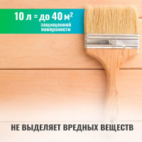 Антисептик для внутренних работ PROSEPT ECO INTERIOR Готовый состав 10л 014-10