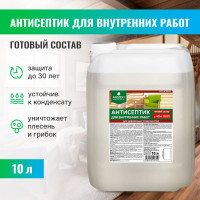 Антисептик для внутренних работ PROSEPT ECO INTERIOR Готовый состав 10л 014-10