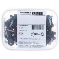 Кровельный саморез Качественный КРЕПЕЖ коричневый RAL 8017, 5.5х25 мм, 70 шт 0300125 КЧ