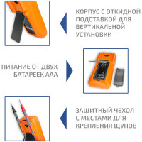 Цифровой мультиметр МЕГЕОН 12788 к0000016142