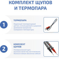 Цифровой мультиметр МЕГЕОН 12788 к0000016142