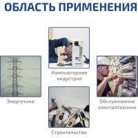 Цифровой мультиметр МЕГЕОН 12788 к0000016142