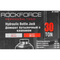 Гидравлический бутылочный низкопрофильный домкрат ROCKFORCE 30т выс. подъема 240-370мм RF-T93007(15129)