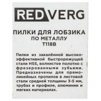 Пилка для лобзика по стали T118B быстрый рез, HSS 2 шт. REDVERG 6623545