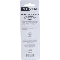 Пилка для лобзика по дереву, ДСП T144D грубый рез, HCS 2 шт. REDVERG 6623549