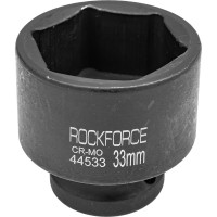Головка торцевая 6-гранная ударная 33 мм, 1/2", L=45 мм ROCKFORCE RF-44533(28651)