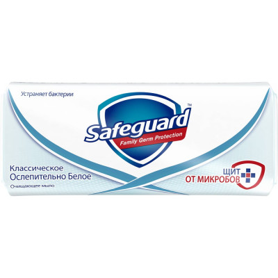 Мыло SAFEGUARD Классическое Ослепительно белое 90г 0001024264