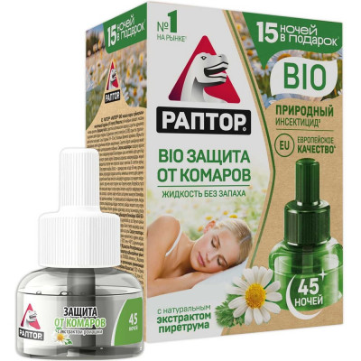 Жидкость от комаров BIO с экстрактом ромашки РАПТОР 30 ночей 12644 F2354