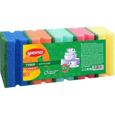 Губки для посуды Умничка КОМФОРТ 5 шт MPU0533