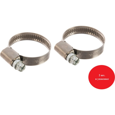 Червячный хомут ZIP 20-32/9W2 50217