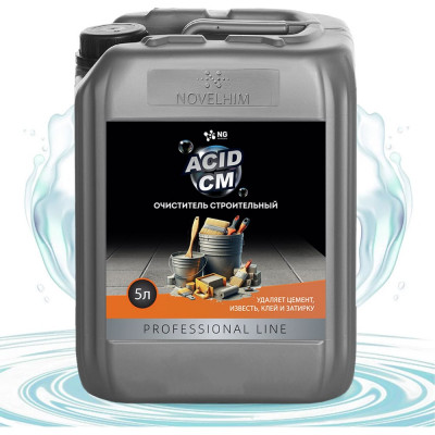 Очиститель после ремонта и стройки ( удалитель цемента) NovelGuard ТМ NG Acid CM 42050005