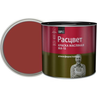 Масляная краска Расцвет сурик, 1.9 кг 69517