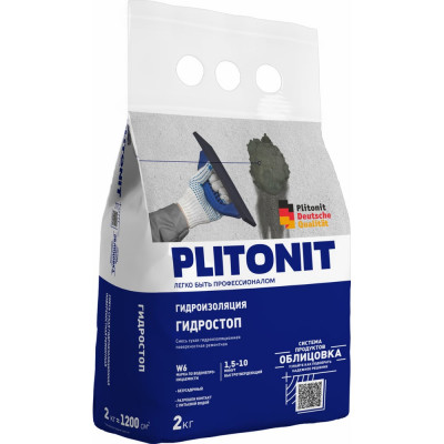 Смесь для ликвидации протечек PLITONIT ГидроСтоп быстротвердеющая, 2 кг 7694