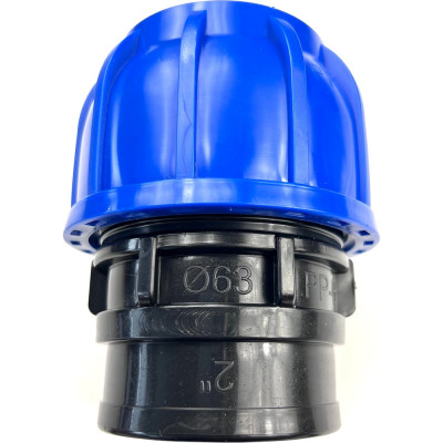Муфта ПНД соединительная 63 - ВР 2" Boutte 2229125