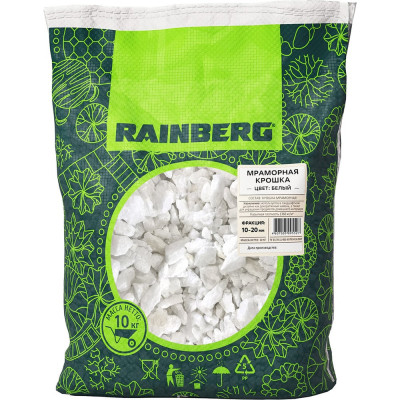 Мраморная крошка Rainberg белая, фракция 10-20 мм, 10 кг 5527