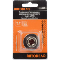 Головка для регулировки распредвала АвтоDело VAG 1.8 TFSI 41535 15837