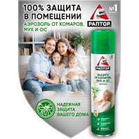 Аэрозоль от летающих насекомых РАПТОР Цитрус 275 мл 12649 A1643