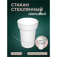 Стакан Fora Лонг стеклянный, матовый L029