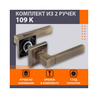 Дверная ручка НОРА-М 109К AL ст.бронза 16135