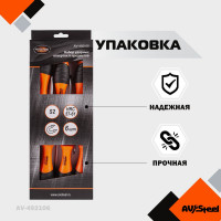 Набор отверток ударных 6 предметов AV Steel AV-492106