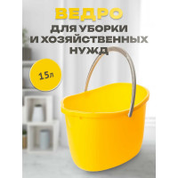 Ведро Apex 15 л 10365-A