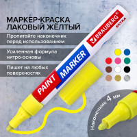 Лаковый маркер-краска BRAUBERG EXTRA paint marker 4 мм, желтый, улучшенная нитро-основа 151984