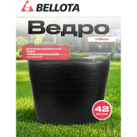 Пластиковое ведро Bellota 42 л, черное BKT42BP