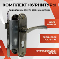 Врезной замок в комплекте с ручкой VETTORE 5523-2 AB бронза 20539