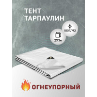 Тент полиэтиленовый огнеупорный 2х3м Rendell 00-00004721