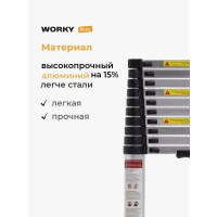 Телескопическая лестница WORKY 2.6м, 7 ступеней ARD128086