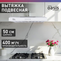 Подвесная кухонная вытяжка OASIS PО-50W