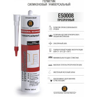 Универсальный силиконовый герметик EAST BRAND кислотный, прозрачный, 280 мл ES0008
